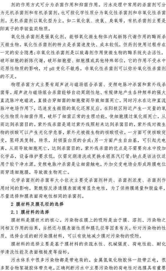 永乐国际·F66(中国游)官方网站