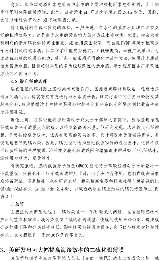 永乐国际·F66(中国游)官方网站