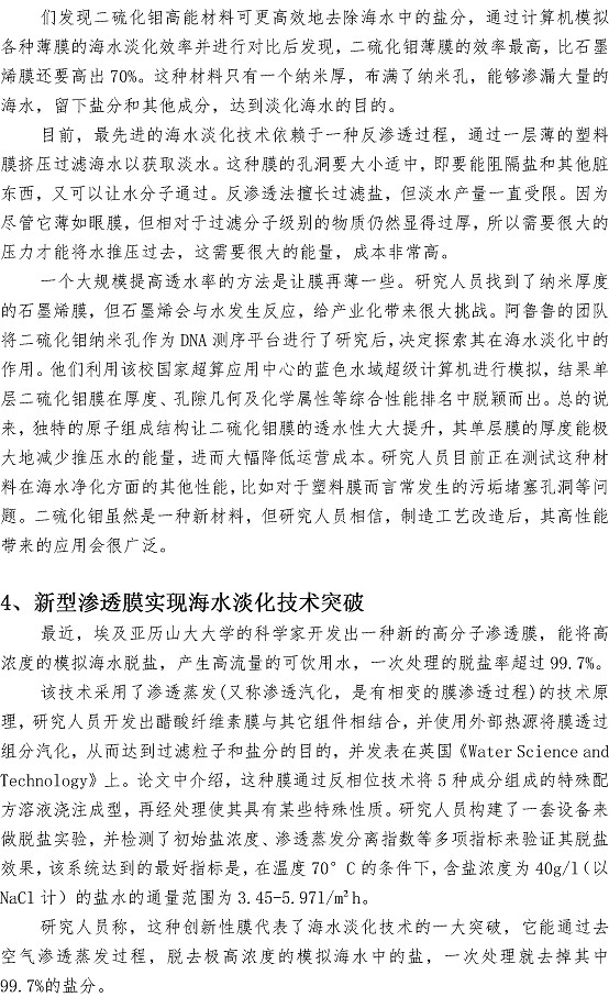 永乐国际·F66(中国游)官方网站