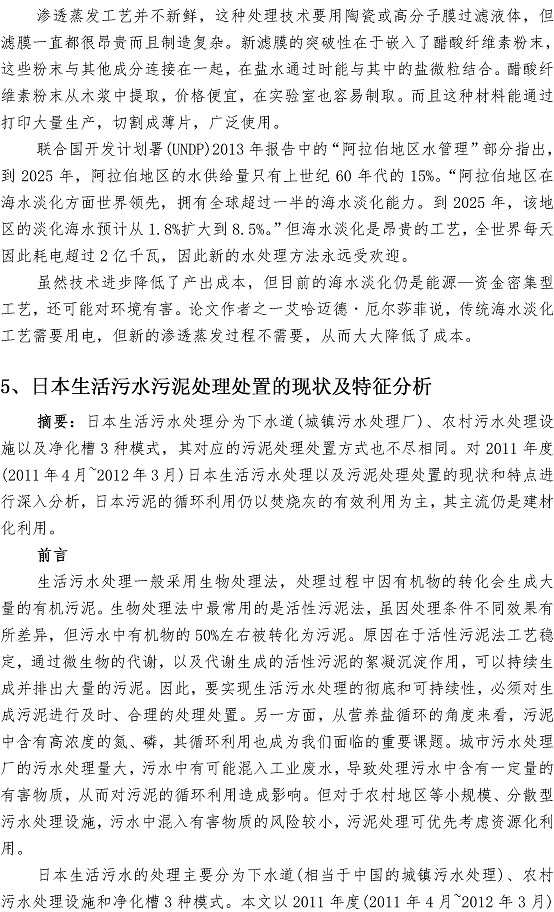 永乐国际·F66(中国游)官方网站