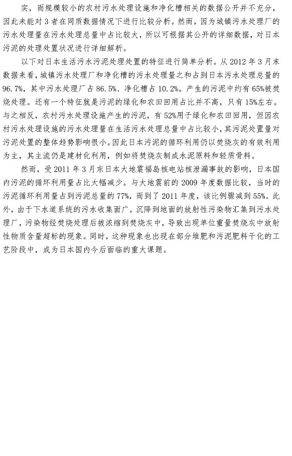 永乐国际·F66(中国游)官方网站