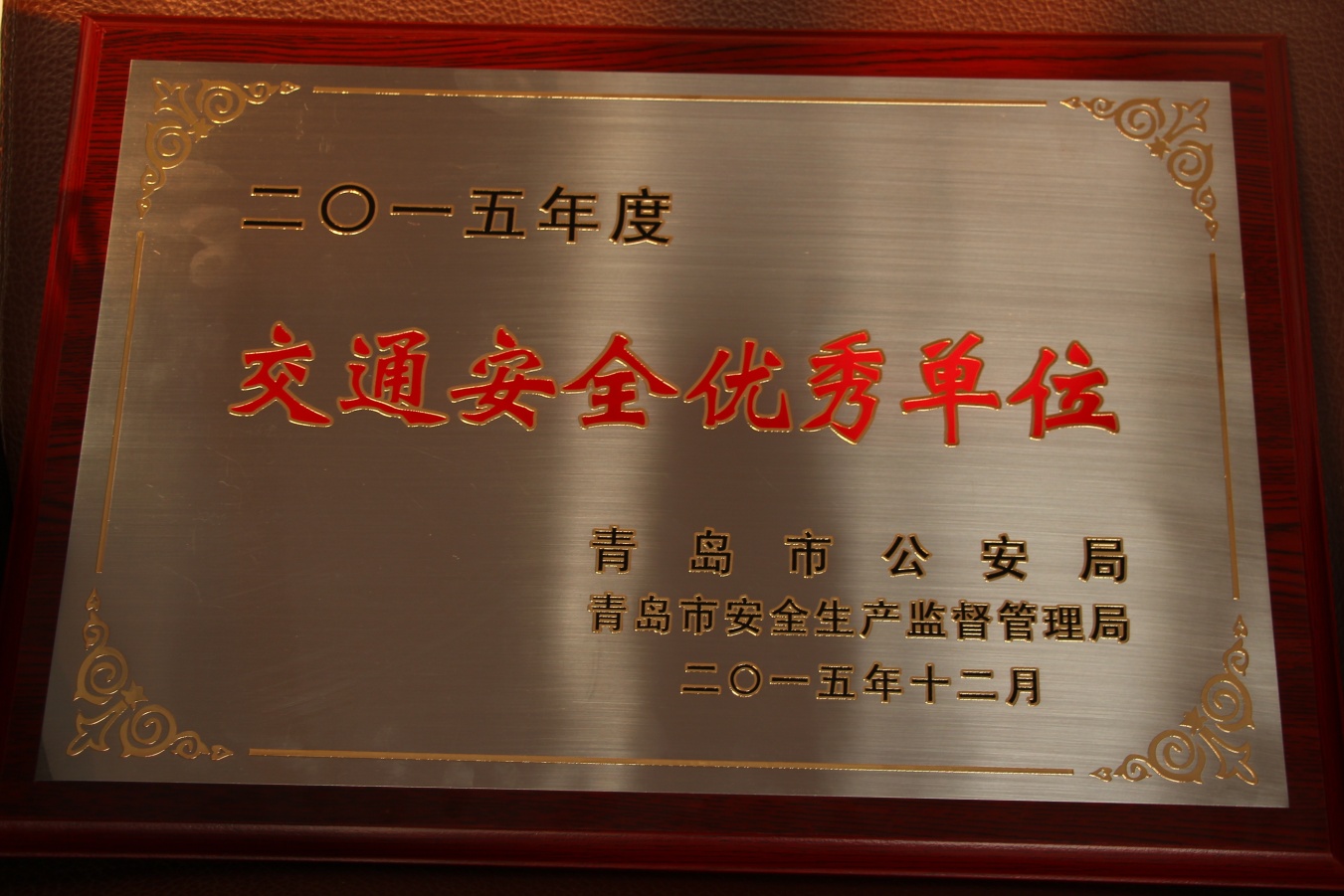 永乐国际·F66(中国游)官方网站