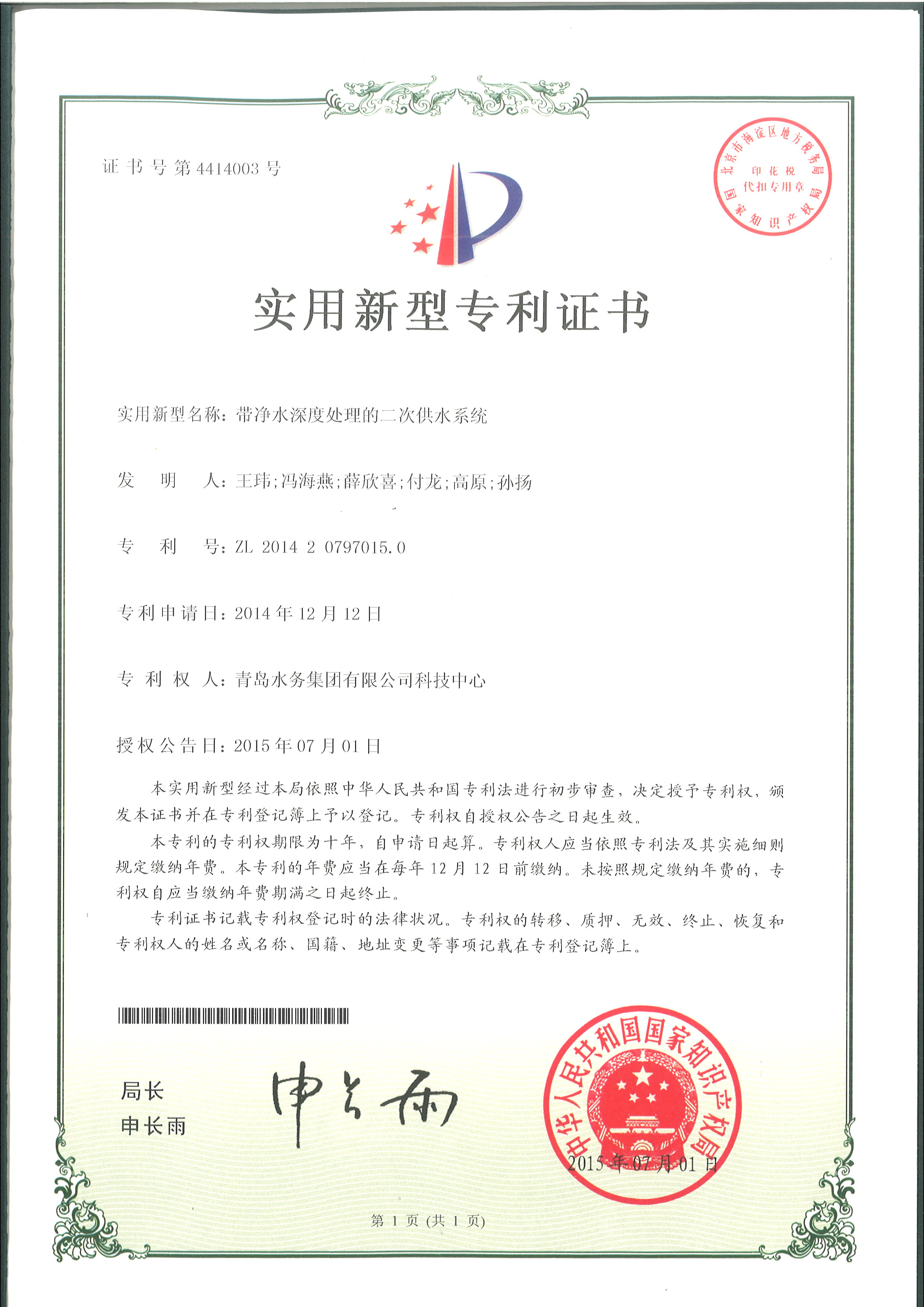 永乐国际·F66(中国游)官方网站