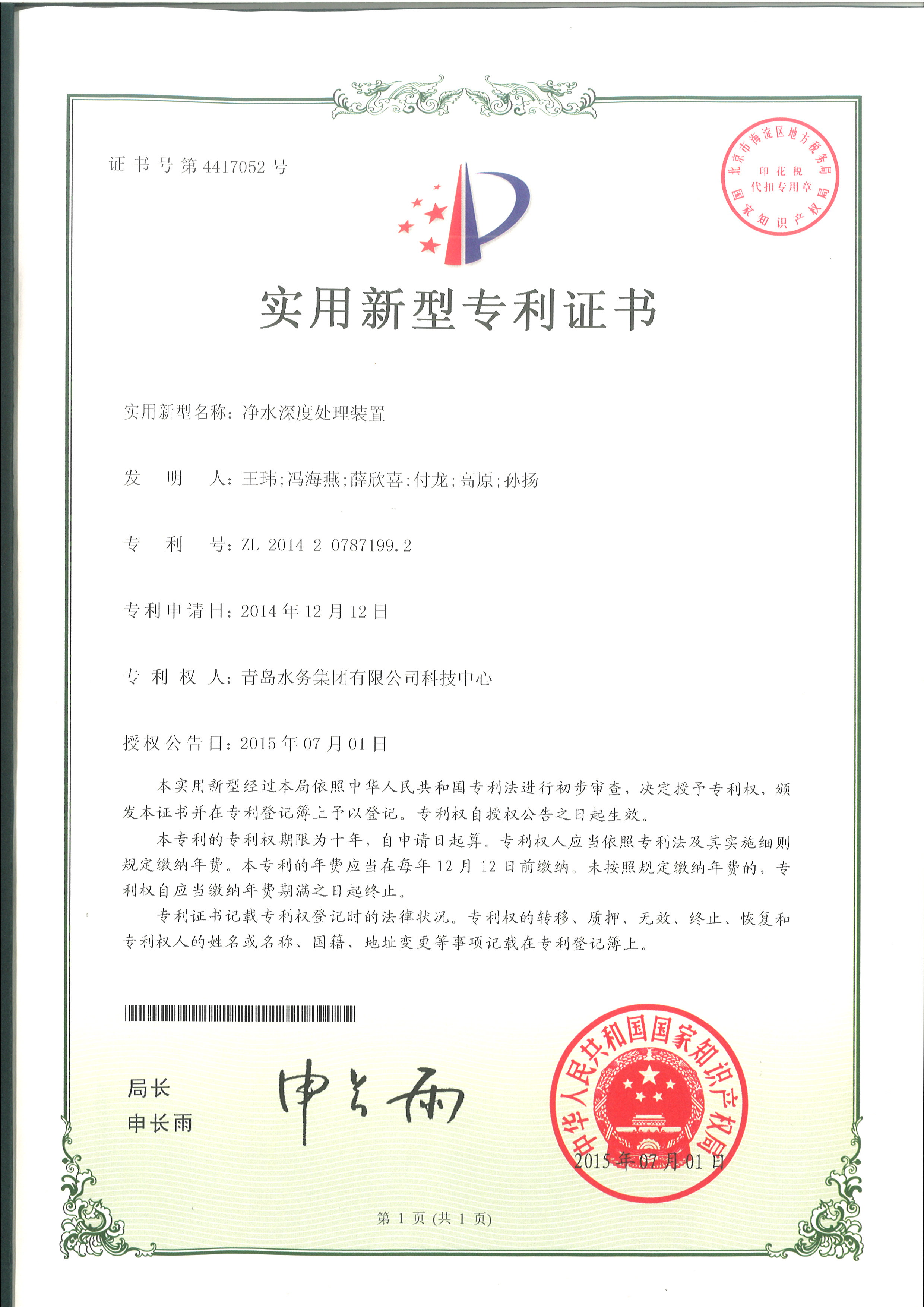 永乐国际·F66(中国游)官方网站