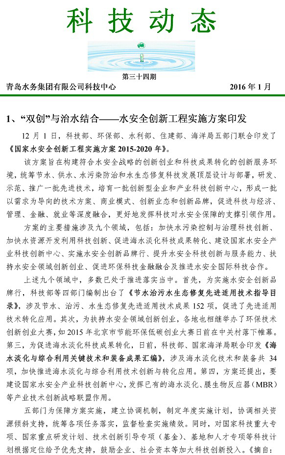 永乐国际·F66(中国游)官方网站