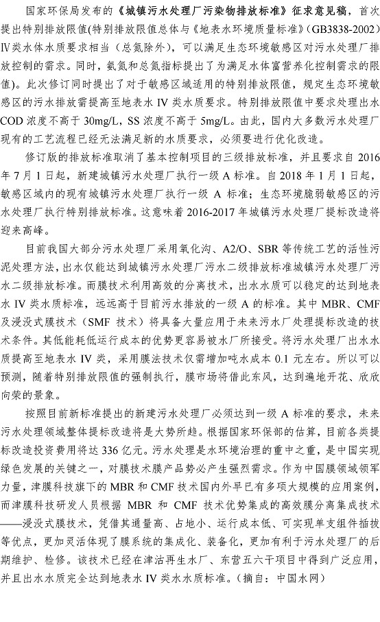 永乐国际·F66(中国游)官方网站