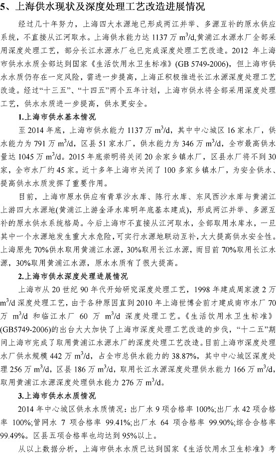 永乐国际·F66(中国游)官方网站