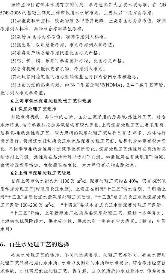 永乐国际·F66(中国游)官方网站