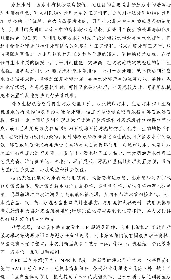 永乐国际·F66(中国游)官方网站