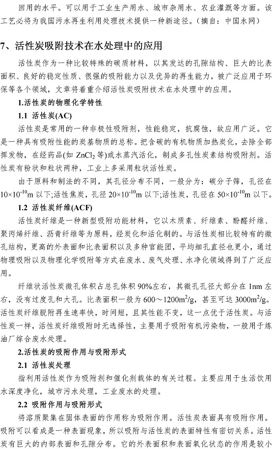 永乐国际·F66(中国游)官方网站