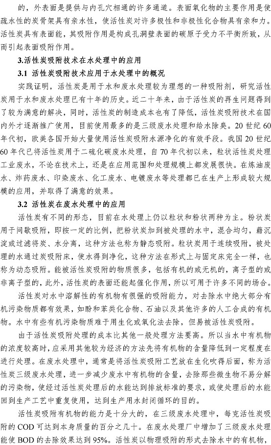 永乐国际·F66(中国游)官方网站