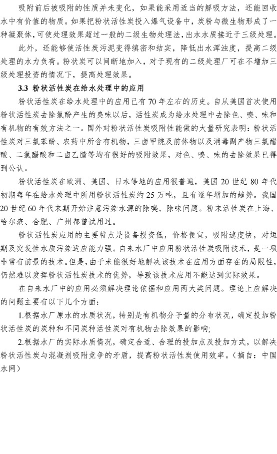 永乐国际·F66(中国游)官方网站