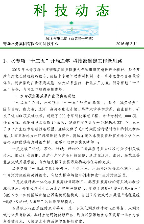 永乐国际·F66(中国游)官方网站