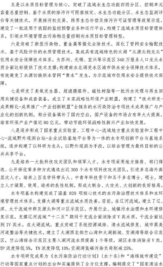 永乐国际·F66(中国游)官方网站