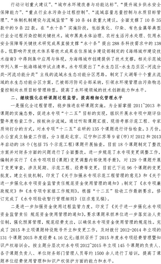 永乐国际·F66(中国游)官方网站