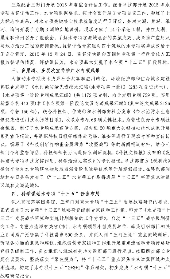 永乐国际·F66(中国游)官方网站