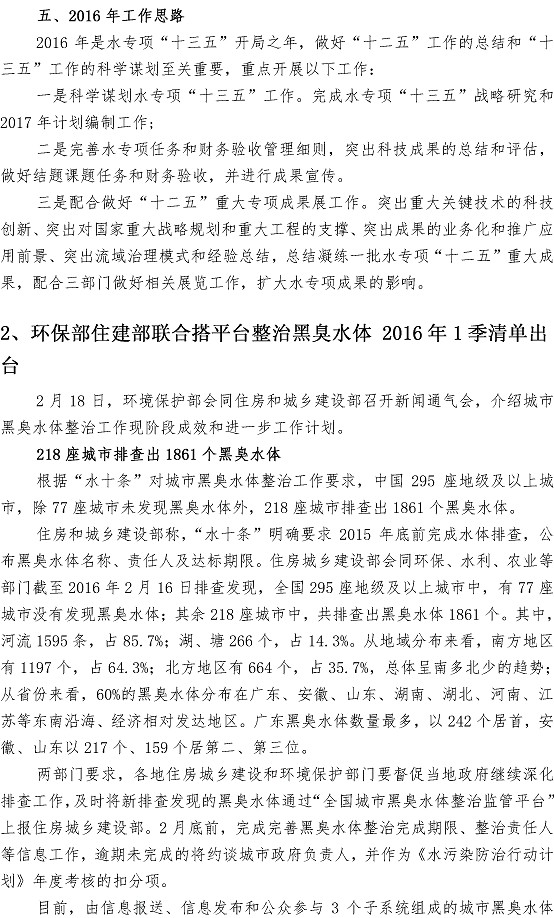 永乐国际·F66(中国游)官方网站