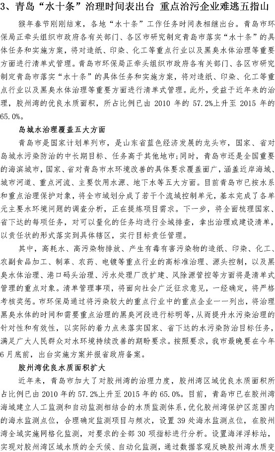 永乐国际·F66(中国游)官方网站