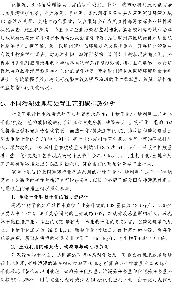 永乐国际·F66(中国游)官方网站