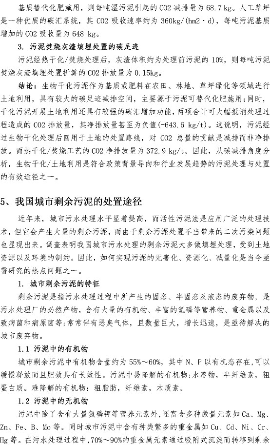 永乐国际·F66(中国游)官方网站