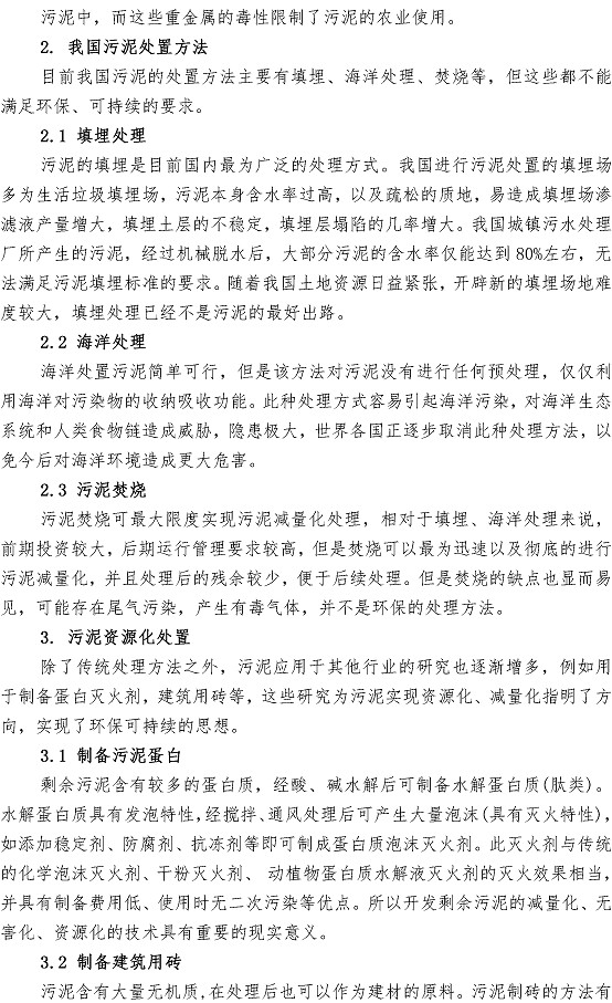永乐国际·F66(中国游)官方网站