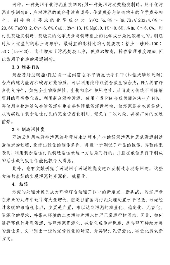 永乐国际·F66(中国游)官方网站