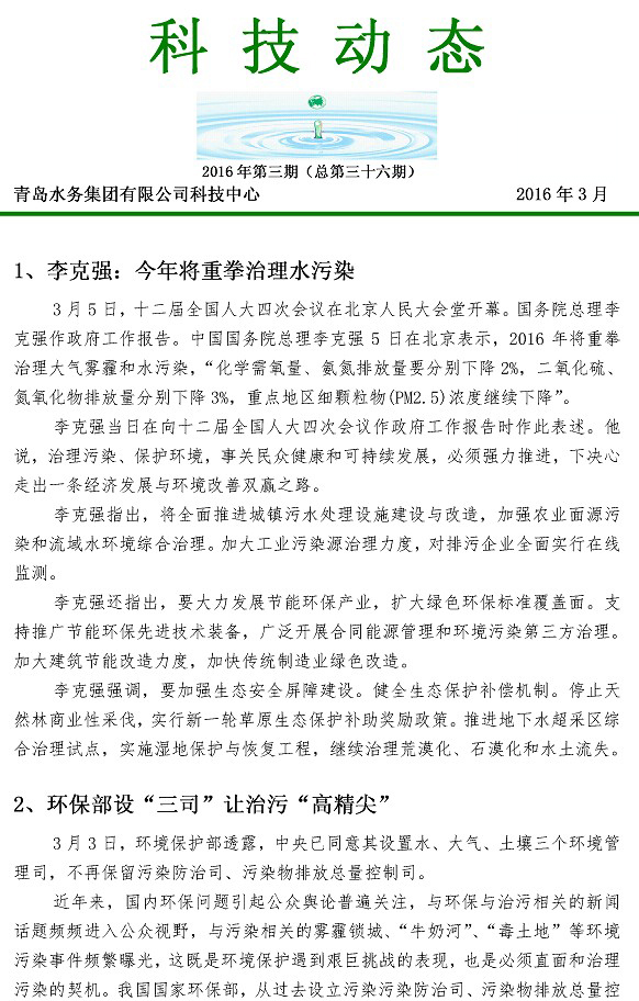 永乐国际·F66(中国游)官方网站