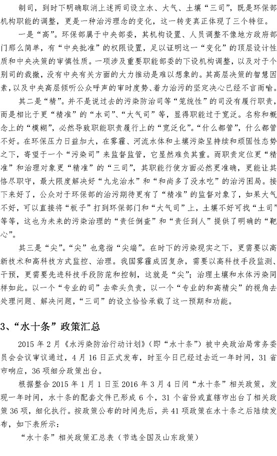 永乐国际·F66(中国游)官方网站