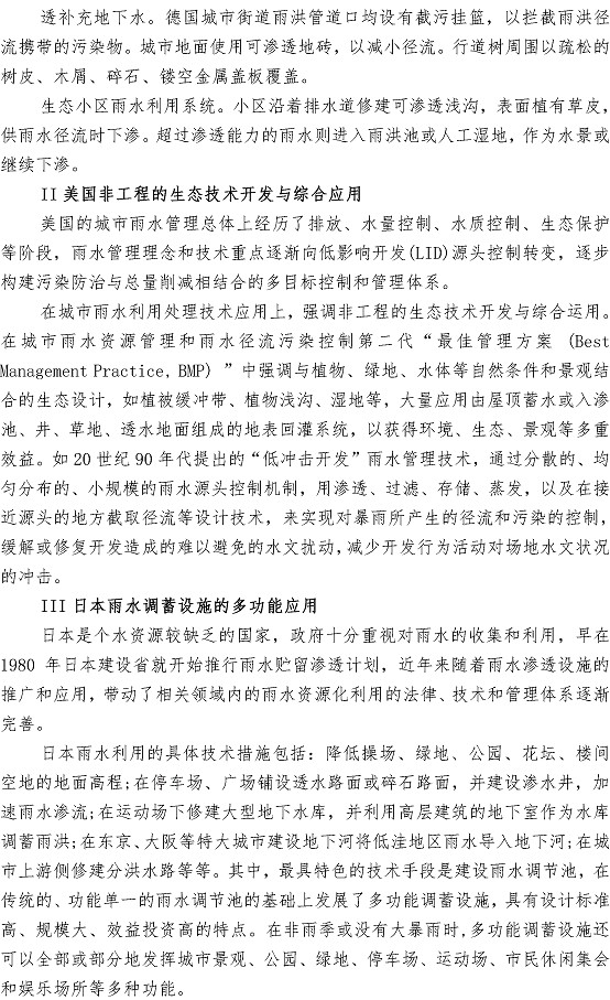 永乐国际·F66(中国游)官方网站
