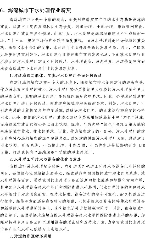 永乐国际·F66(中国游)官方网站