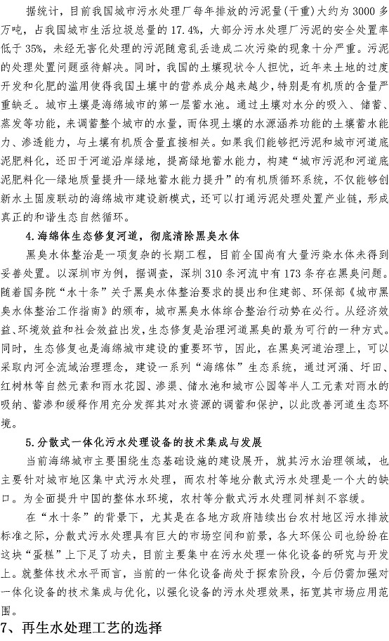 永乐国际·F66(中国游)官方网站