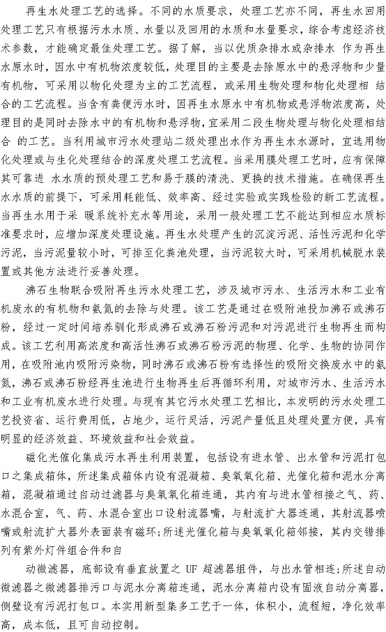 永乐国际·F66(中国游)官方网站