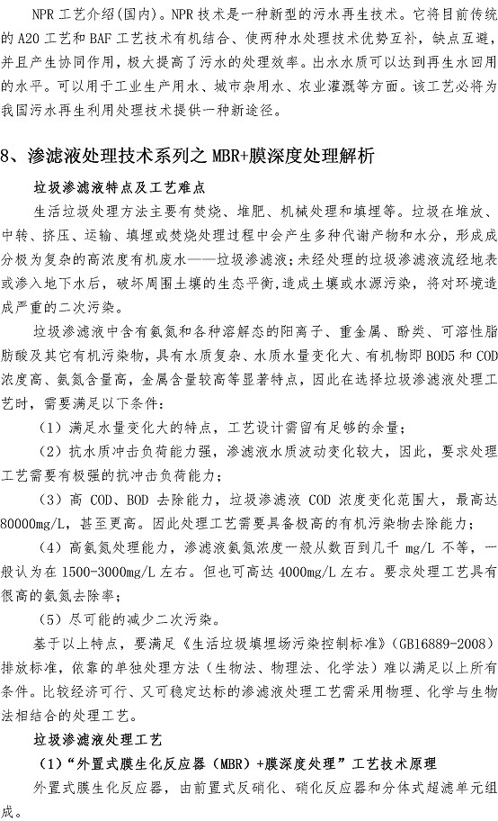 永乐国际·F66(中国游)官方网站