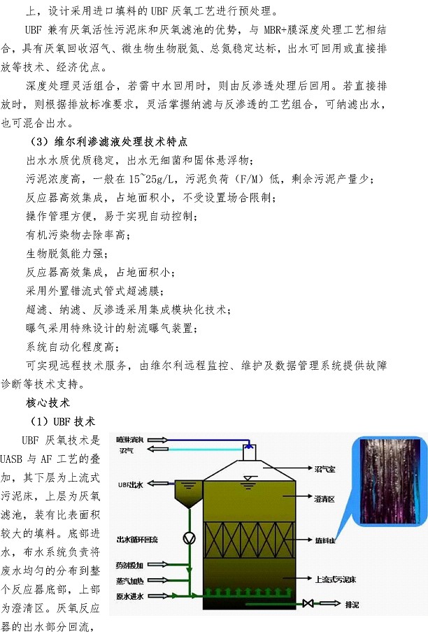 永乐国际·F66(中国游)官方网站