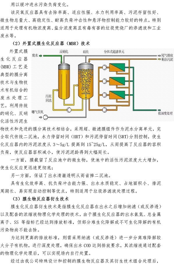 永乐国际·F66(中国游)官方网站