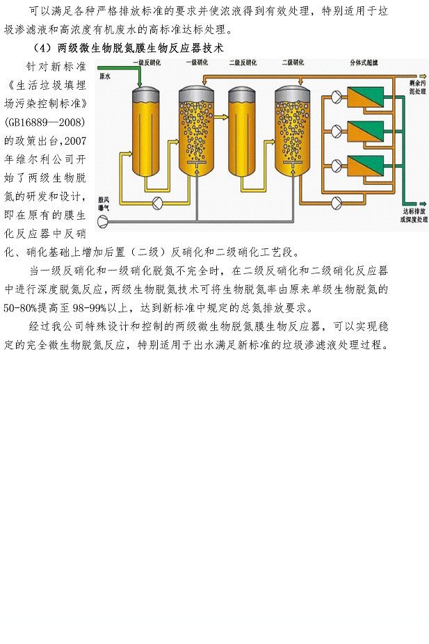 永乐国际·F66(中国游)官方网站