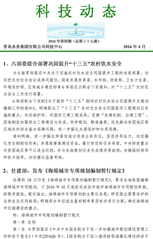 永乐国际·F66(中国游)官方网站
