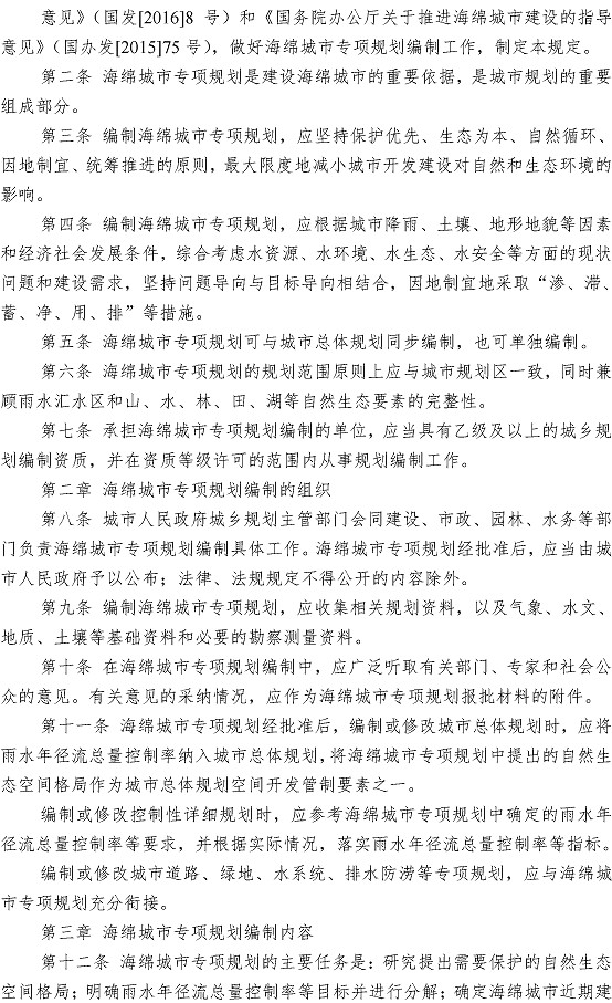 永乐国际·F66(中国游)官方网站