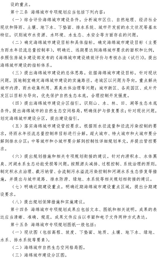 永乐国际·F66(中国游)官方网站