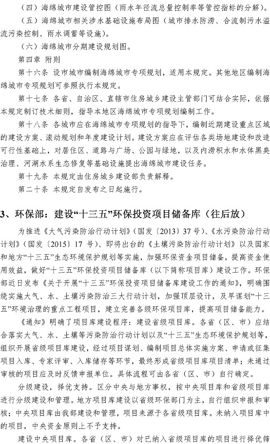 永乐国际·F66(中国游)官方网站