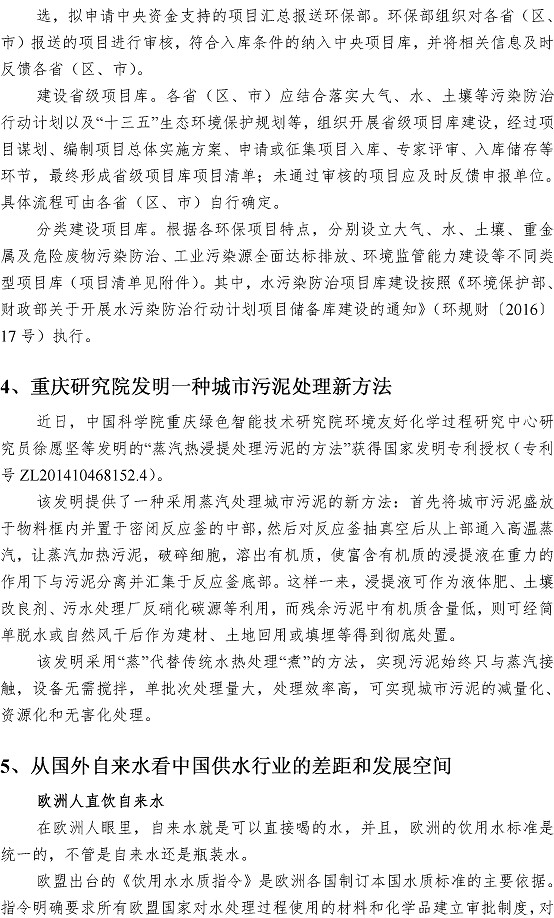 永乐国际·F66(中国游)官方网站