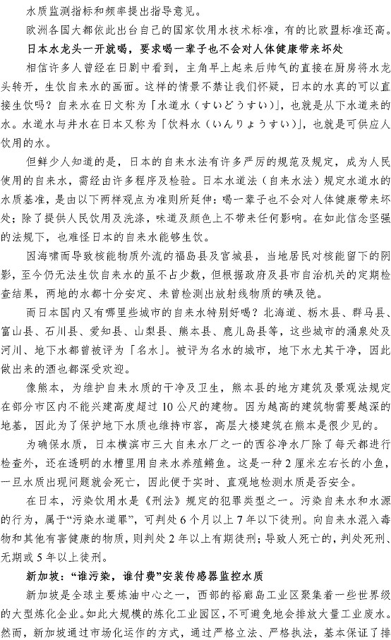 永乐国际·F66(中国游)官方网站
