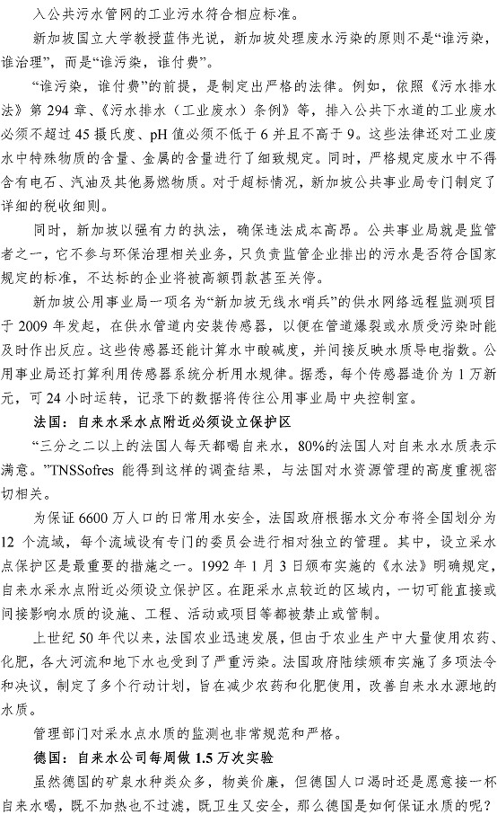 永乐国际·F66(中国游)官方网站