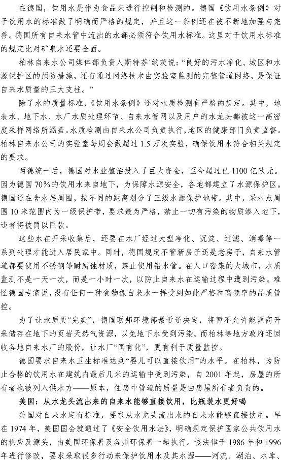 永乐国际·F66(中国游)官方网站