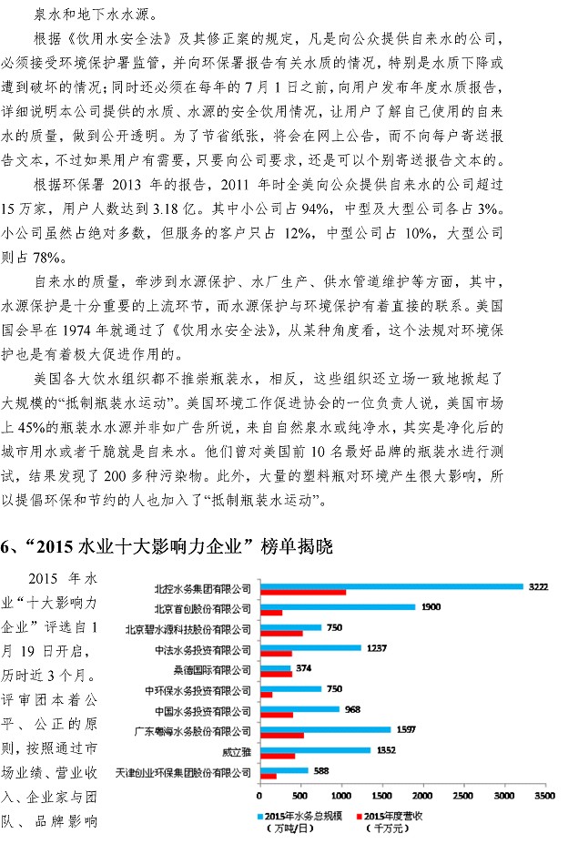 永乐国际·F66(中国游)官方网站