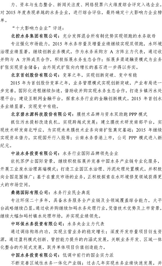 永乐国际·F66(中国游)官方网站
