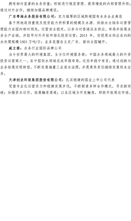 永乐国际·F66(中国游)官方网站
