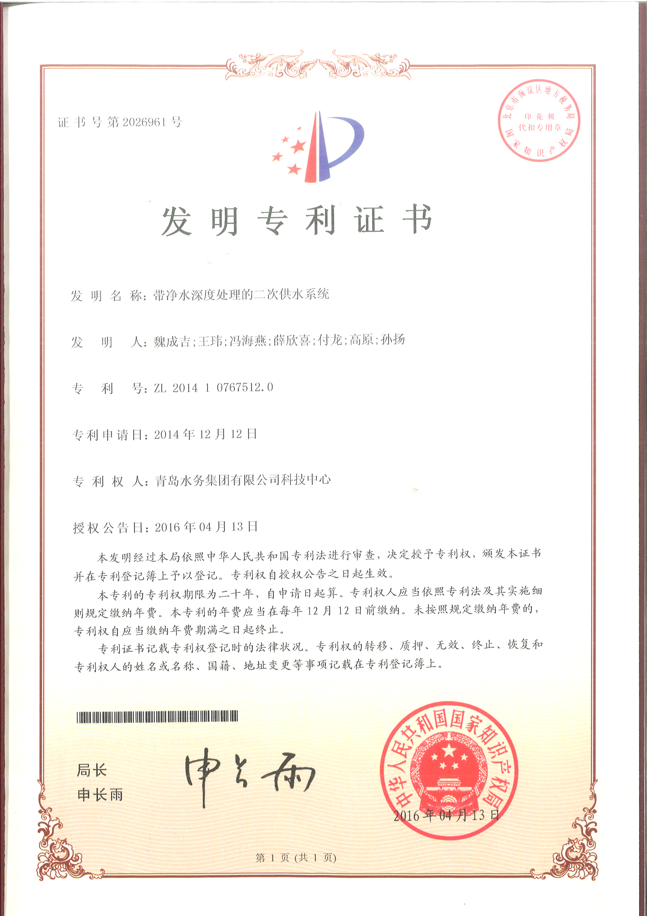 永乐国际·F66(中国游)官方网站