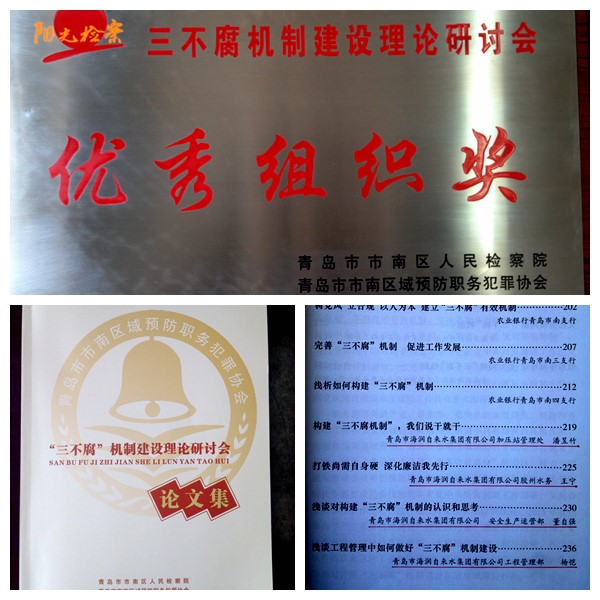 永乐国际·F66(中国游)官方网站