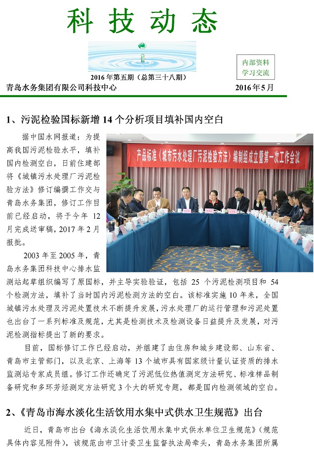 永乐国际·F66(中国游)官方网站